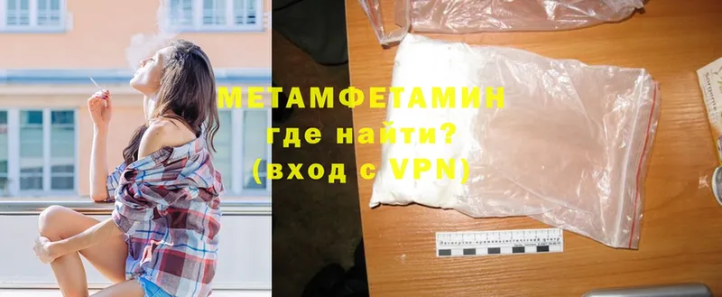 где купить наркотик  Нахабино  blacksprut зеркало  Метамфетамин Methamphetamine 